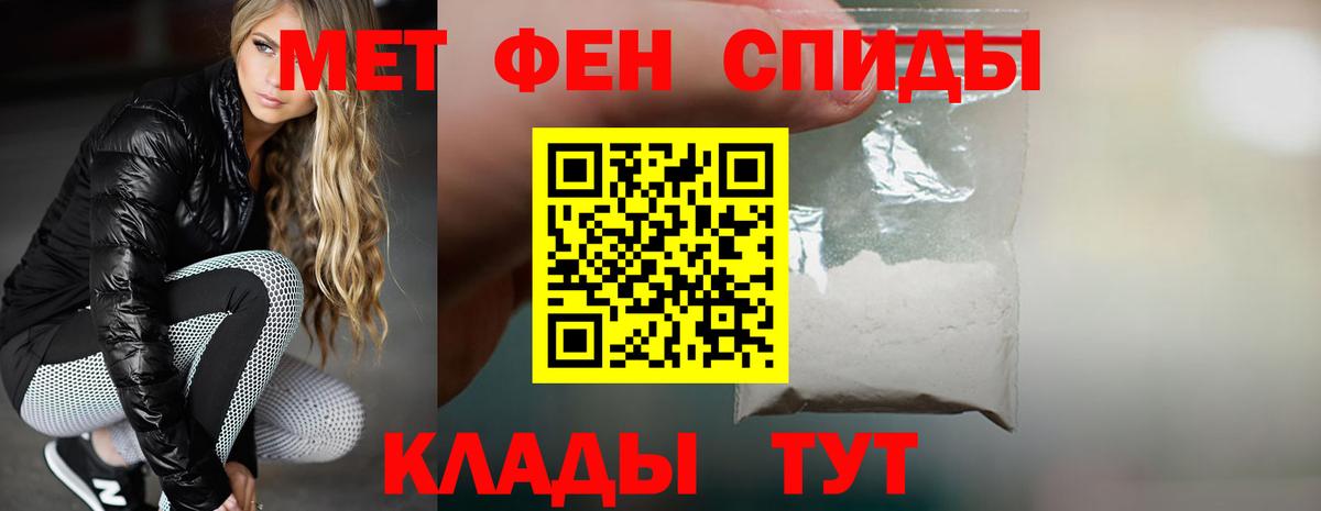 Amphetamine VHQ Воскресенск