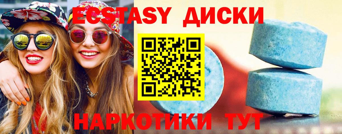 Ecstasy Дубай Воскресенск