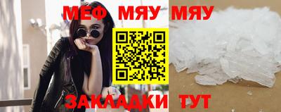 первитин Мариинск