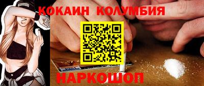 первитин Мариинск