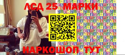 первитин Мариинск