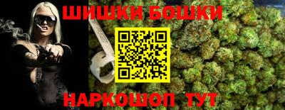 шишки Малоярославец