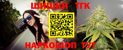 шишки Малоярославец