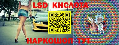 первитин Мариинск