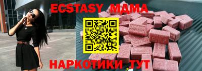 шишки Малоярославец