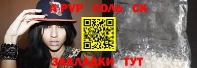 первитин Мариинск
