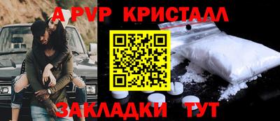 первитин Мариинск