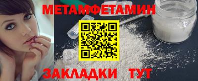 шишки Малоярославец