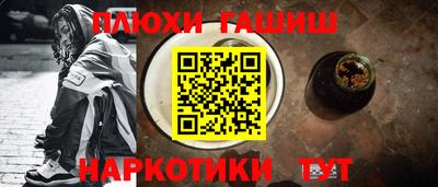 шишки Малоярославец