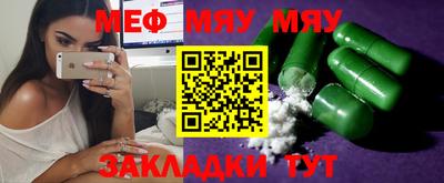 первитин Мариинск