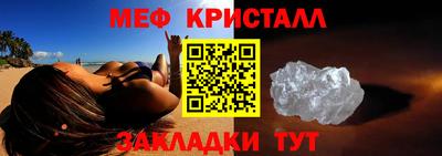 первитин Мариинск