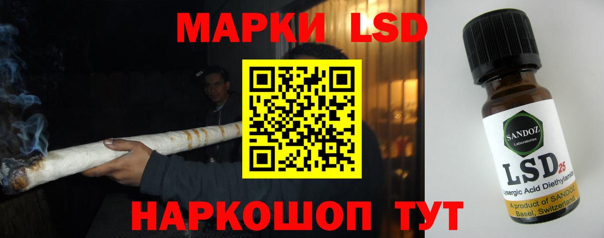 LSD-25 экстази  LSD-25 экстази ecstasy  Воскресенск  Вход с VPN  ОМГ ОМГ маркетплейс  ЛСД экстази ecstasy 