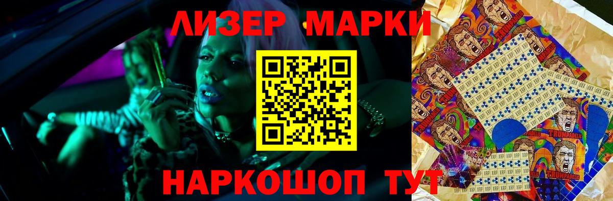 Лсд 25 экстази ecstasy Воскресенск