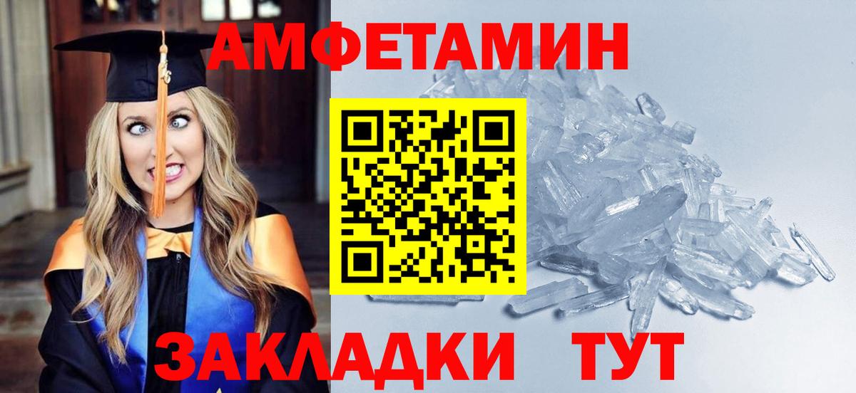 Первитин пудра  Первитин  Воскресенск  Вход с VPN 