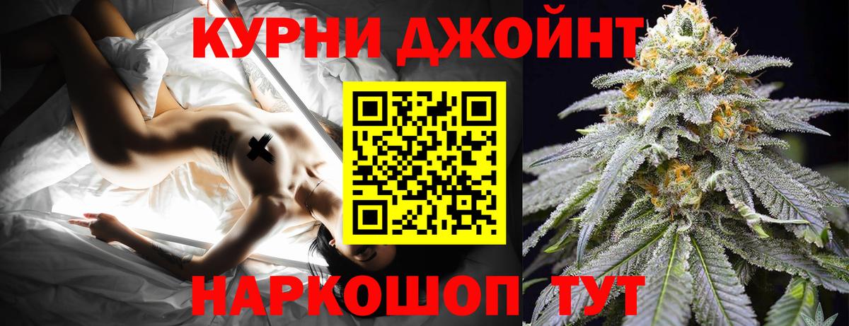 Воскресенск  Конопля VHQ  Шишки марихуана LSD WEED  Вход с VPN 